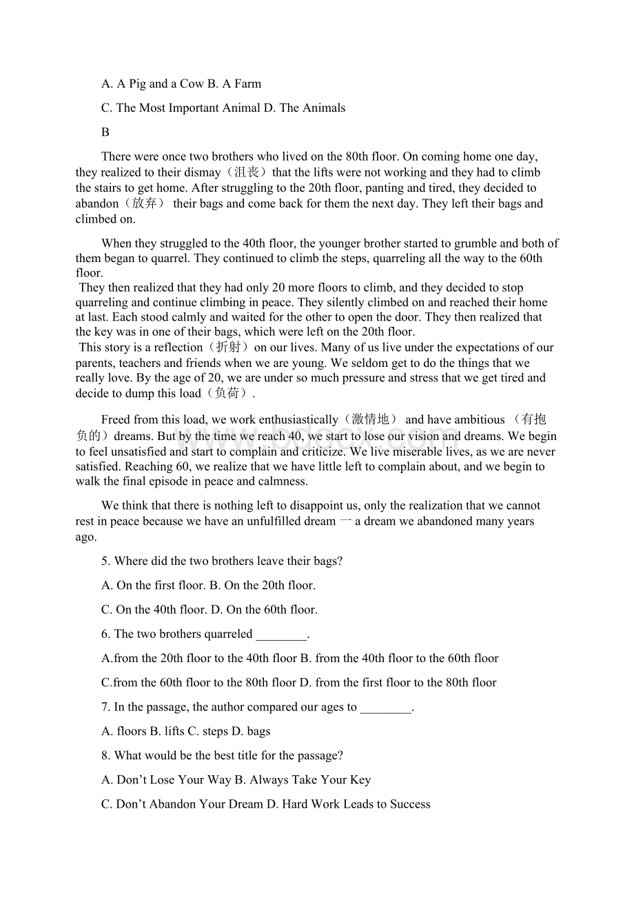 内蒙古包头四中学年高一下学期第一次月考模拟练习英语精校 Word版含答案文档格式.docx_第2页