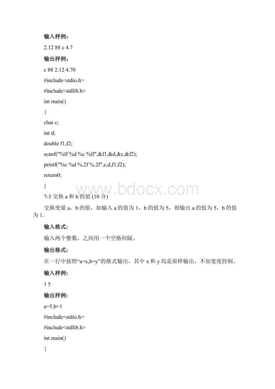 PTAC语言理论课Word格式文档下载.docx_第2页