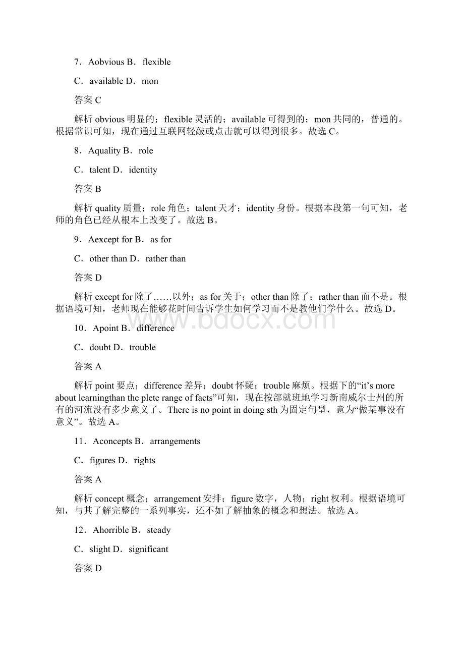 高三英语试题精选江苏高考英语专题复习二完形填空第三步说明文Word下载.docx_第3页