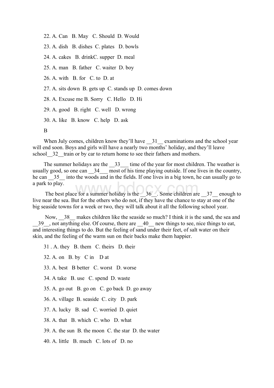 北京四中新初一分班英语试题.docx_第3页