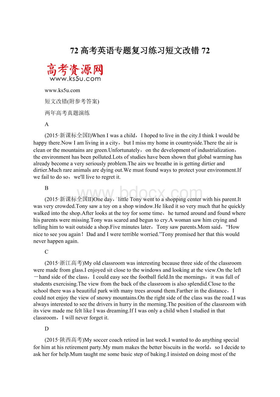 72高考英语专题复习练习短文改错72.docx_第1页