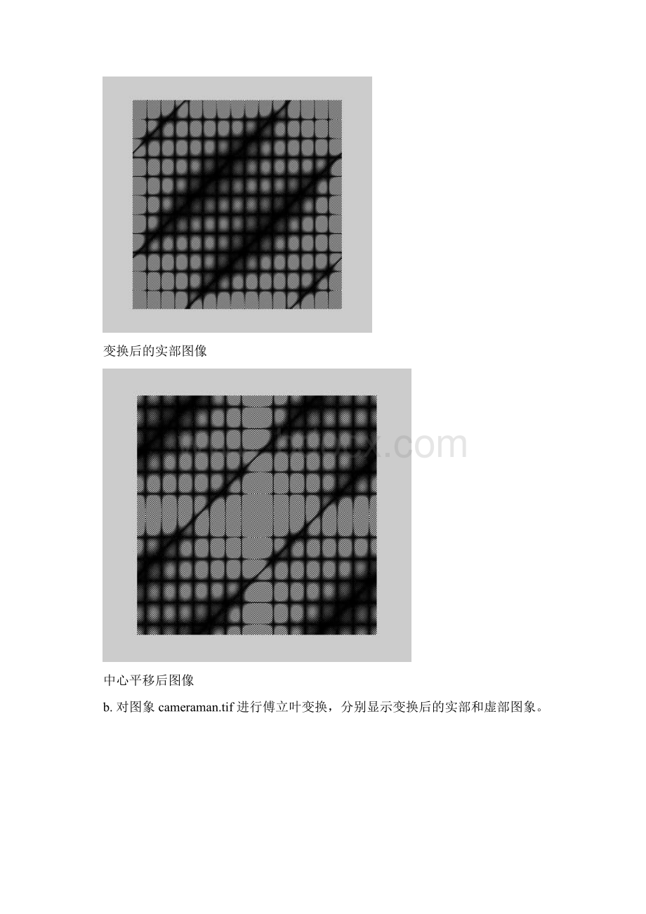 整理数字图像处理之频率滤波Word格式.docx_第2页