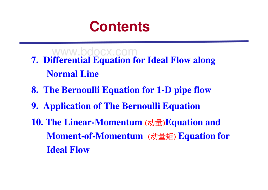 工程流体力学英文版第三章pdf_资料下载.pdf_第3页