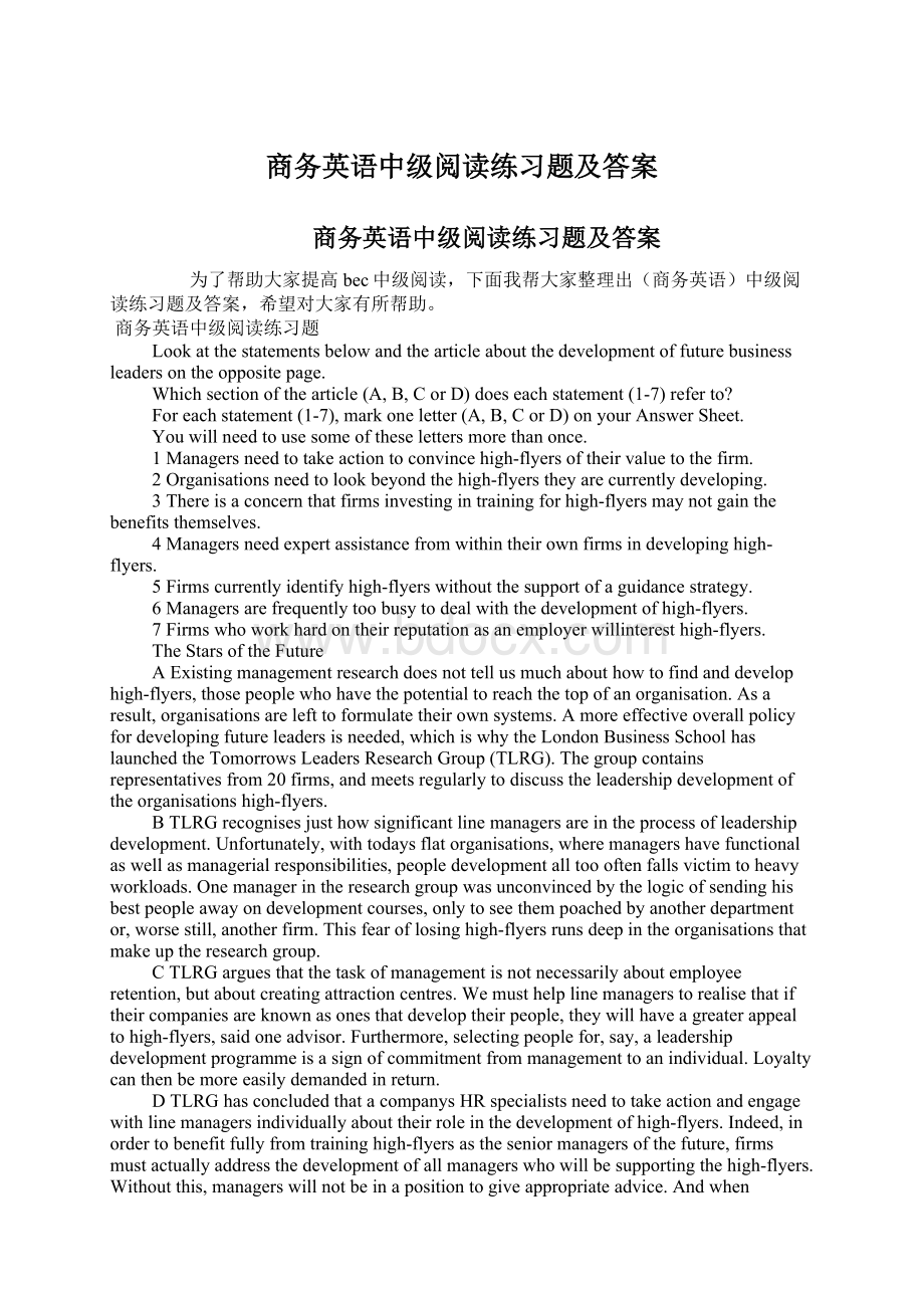 商务英语中级阅读练习题及答案Word文件下载.docx