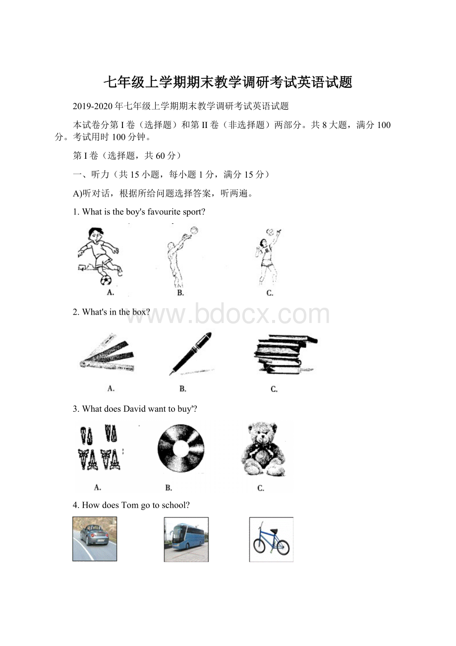 七年级上学期期末教学调研考试英语试题.docx_第1页