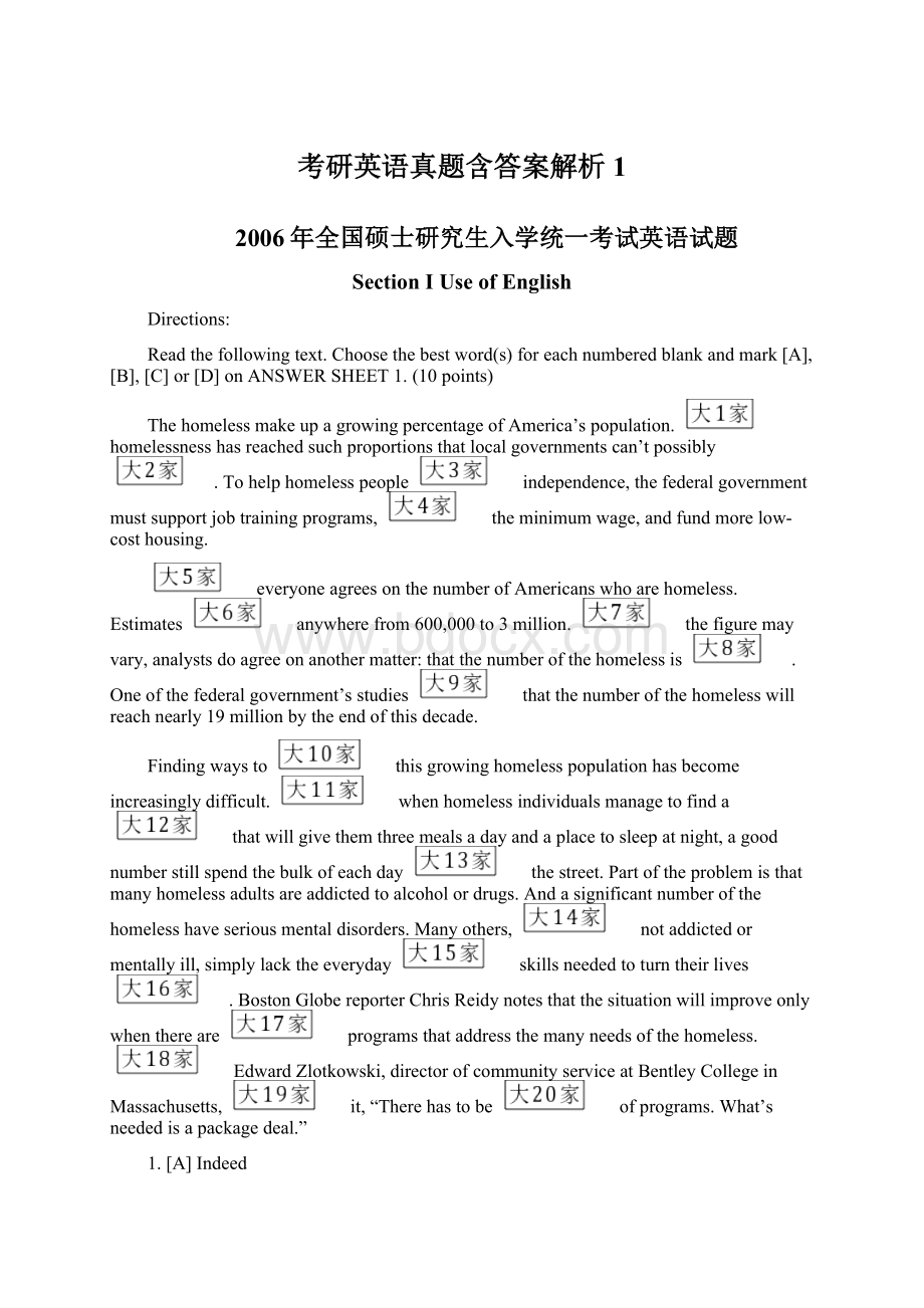 考研英语真题含答案解析1.docx_第1页