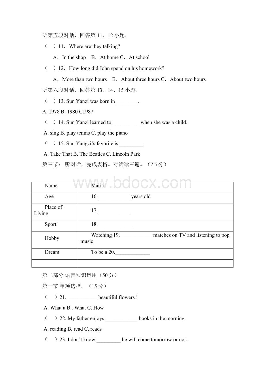 福建省南安市XX中学学年八年级上第二次月考英语试题含答案 人教版Word文档格式.docx_第3页