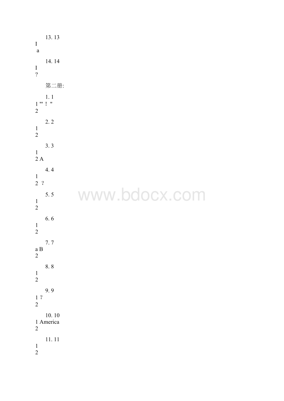 综合英语课程教学大纲.docx_第3页