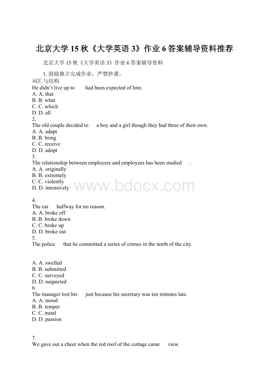 北京大学15秋《大学英语3》作业6答案辅导资料推荐Word格式文档下载.docx