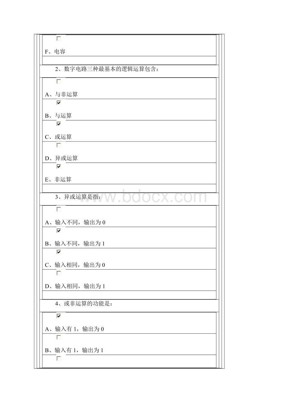 数字电路测试题.docx_第3页