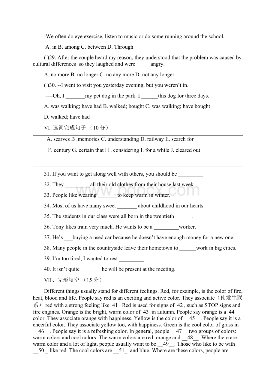 新人教 英语 8下 单元测试Unit10附答案文档格式.docx_第3页