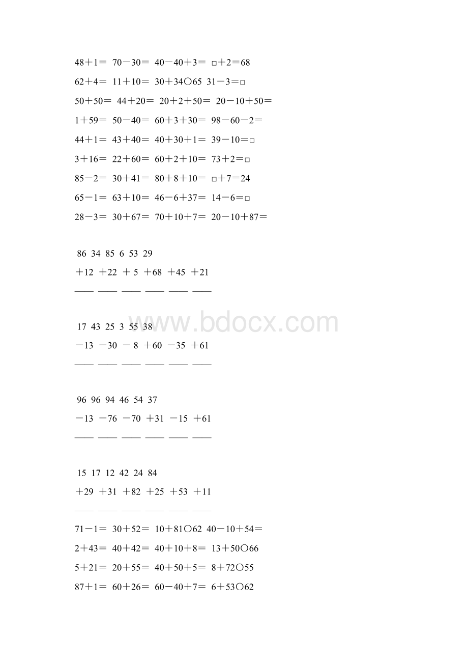 苏教版一年级数学下册100以内加减法计算题精选39Word文档下载推荐.docx_第2页