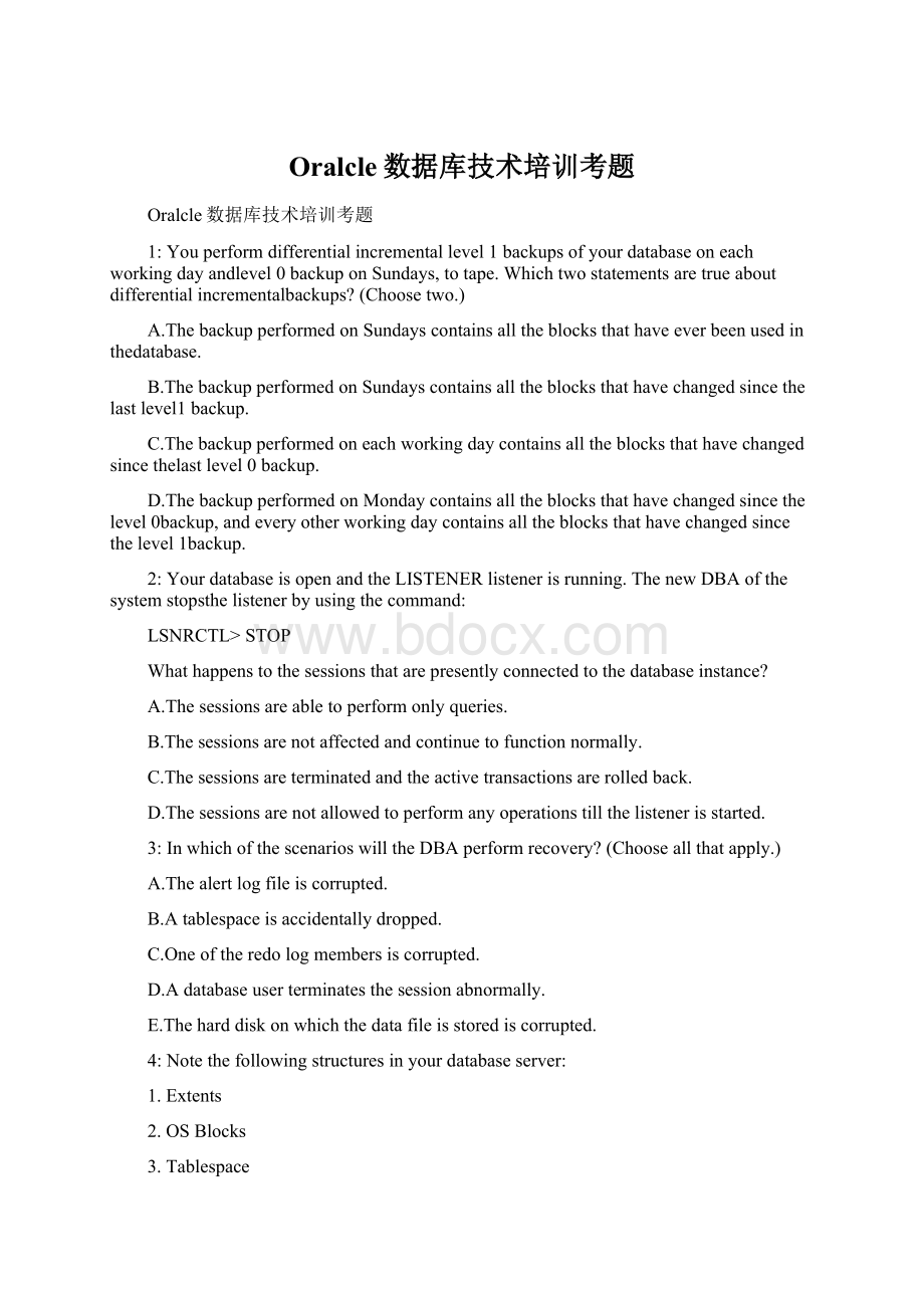 Oralcle数据库技术培训考题Word格式文档下载.docx_第1页