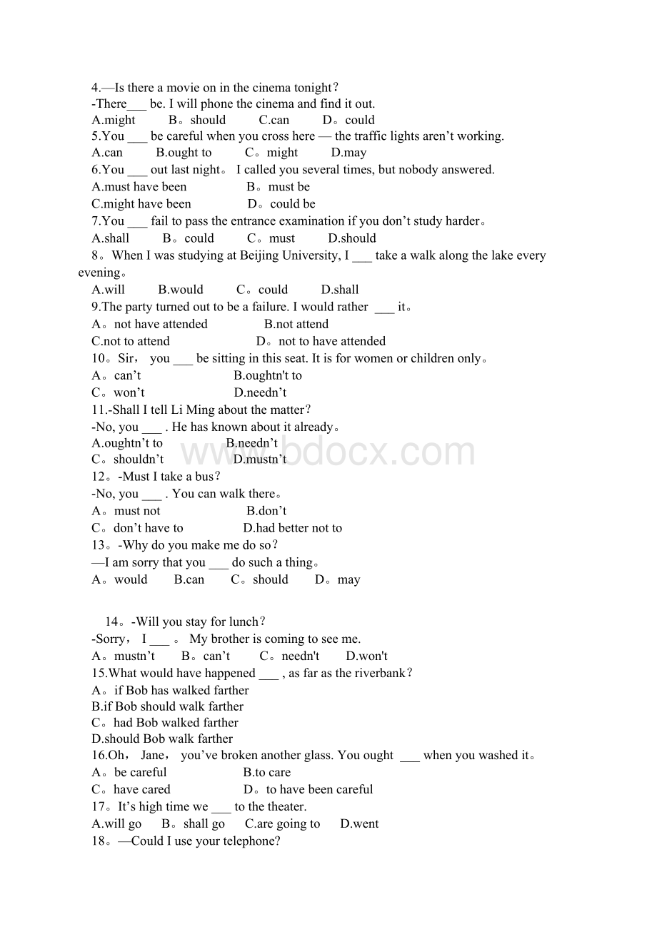 情态动词mustcancouldmaymight表推测的用法Word文档格式.docx_第3页