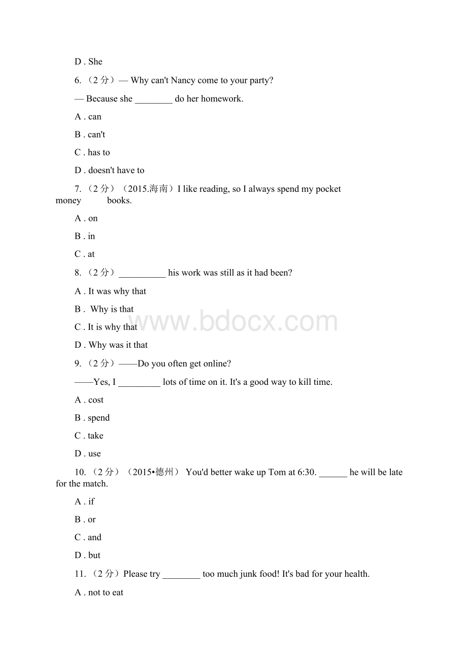 届九年级下学期英语中考二模D卷Word格式文档下载.docx_第2页