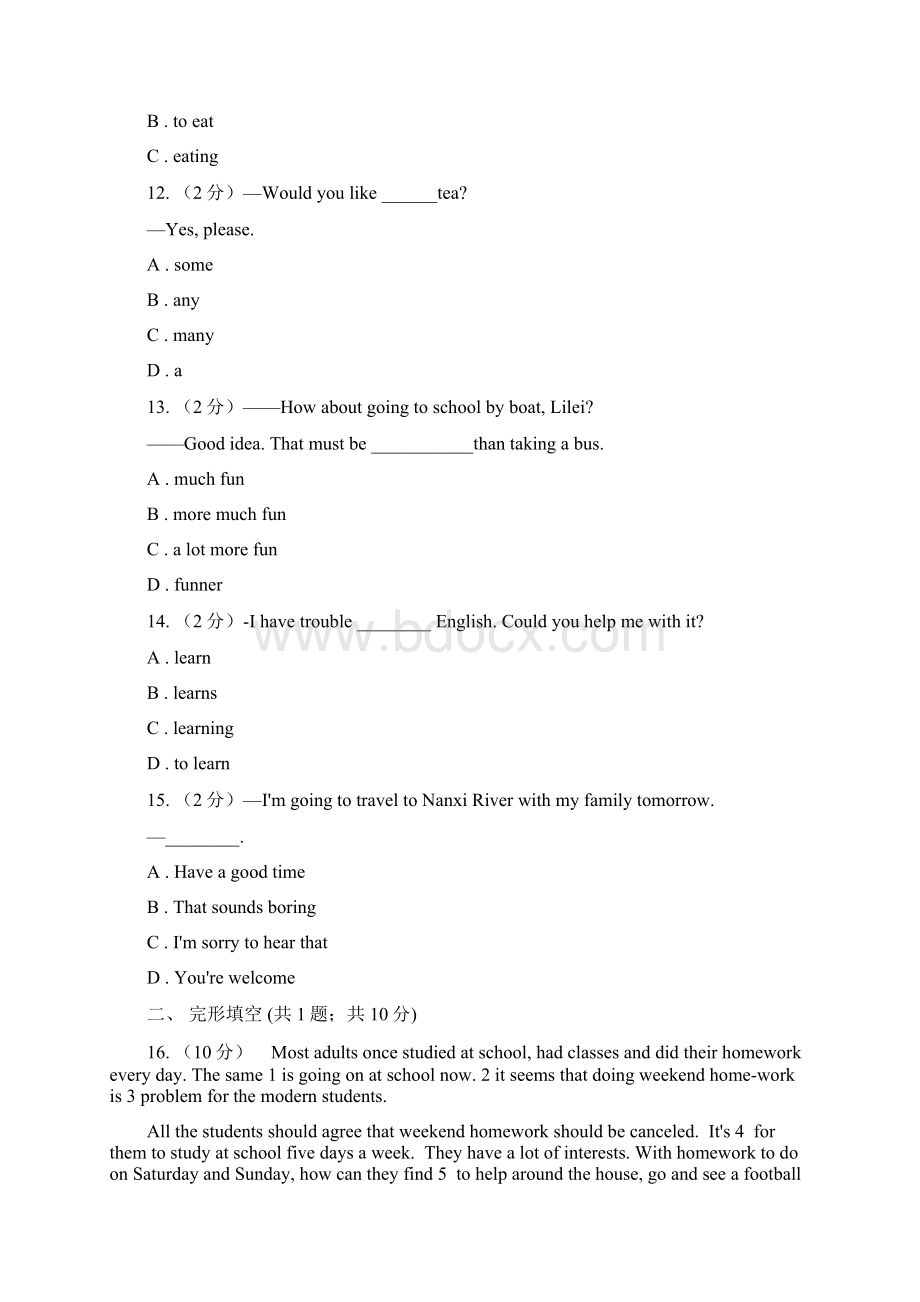 届九年级下学期英语中考二模D卷Word格式文档下载.docx_第3页