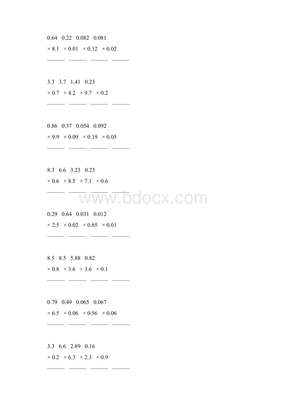 小数乘小数竖式计算专项训练 12Word下载.docx_第2页