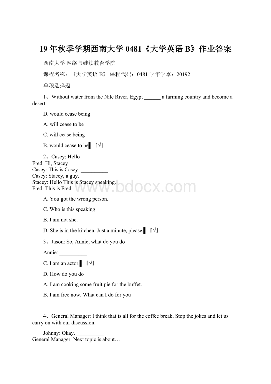 19年秋季学期西南大学0481《大学英语B》作业答案.docx