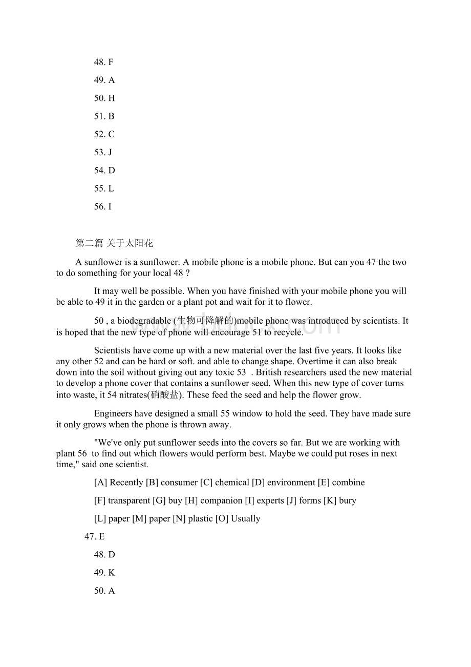 大学英语四级考试备考资料《阅读理解词汇理解选词填空》考前练习题及答案.docx_第2页