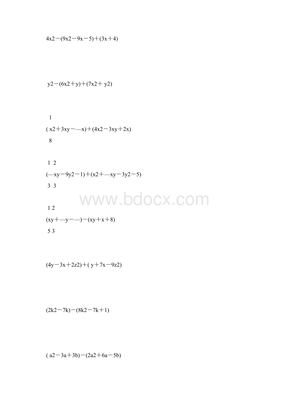 七年级数学下册计算题大全78.docx_第3页