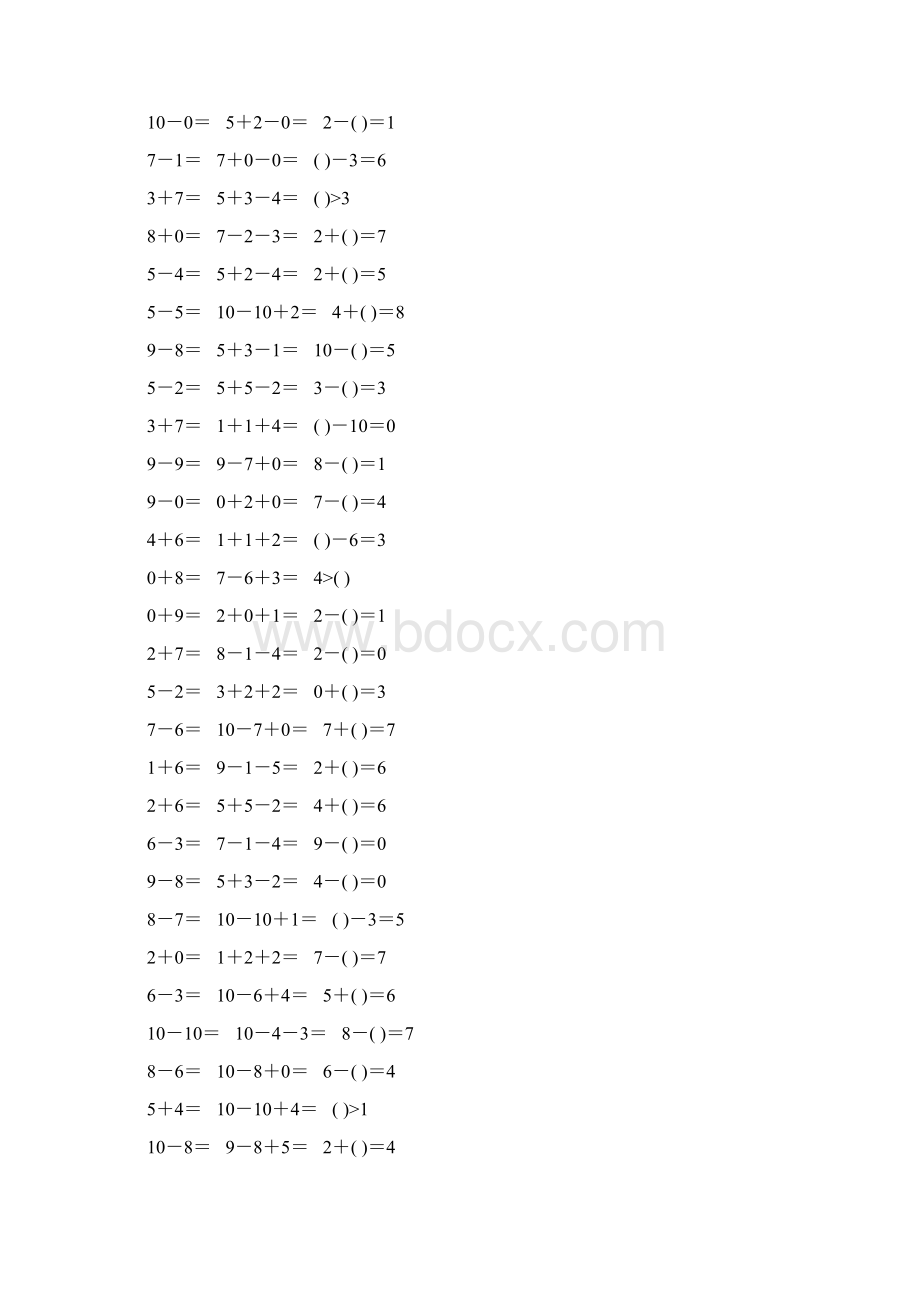 人教版一年级数学上册第五单元10以内加减法口算题卡42.docx_第3页