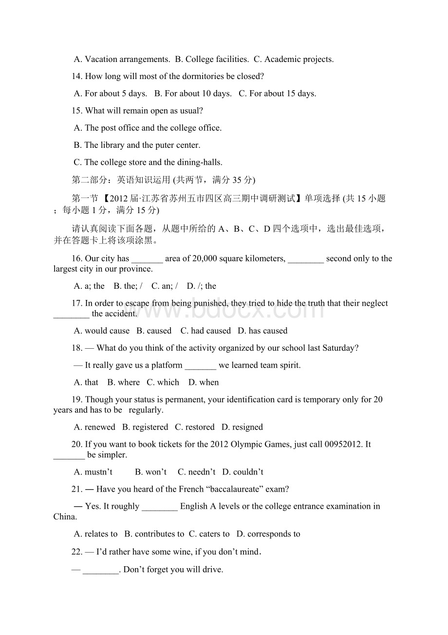 江苏省 苏州五市四区届高三期中调研测试英语试题Word文档格式.docx_第3页