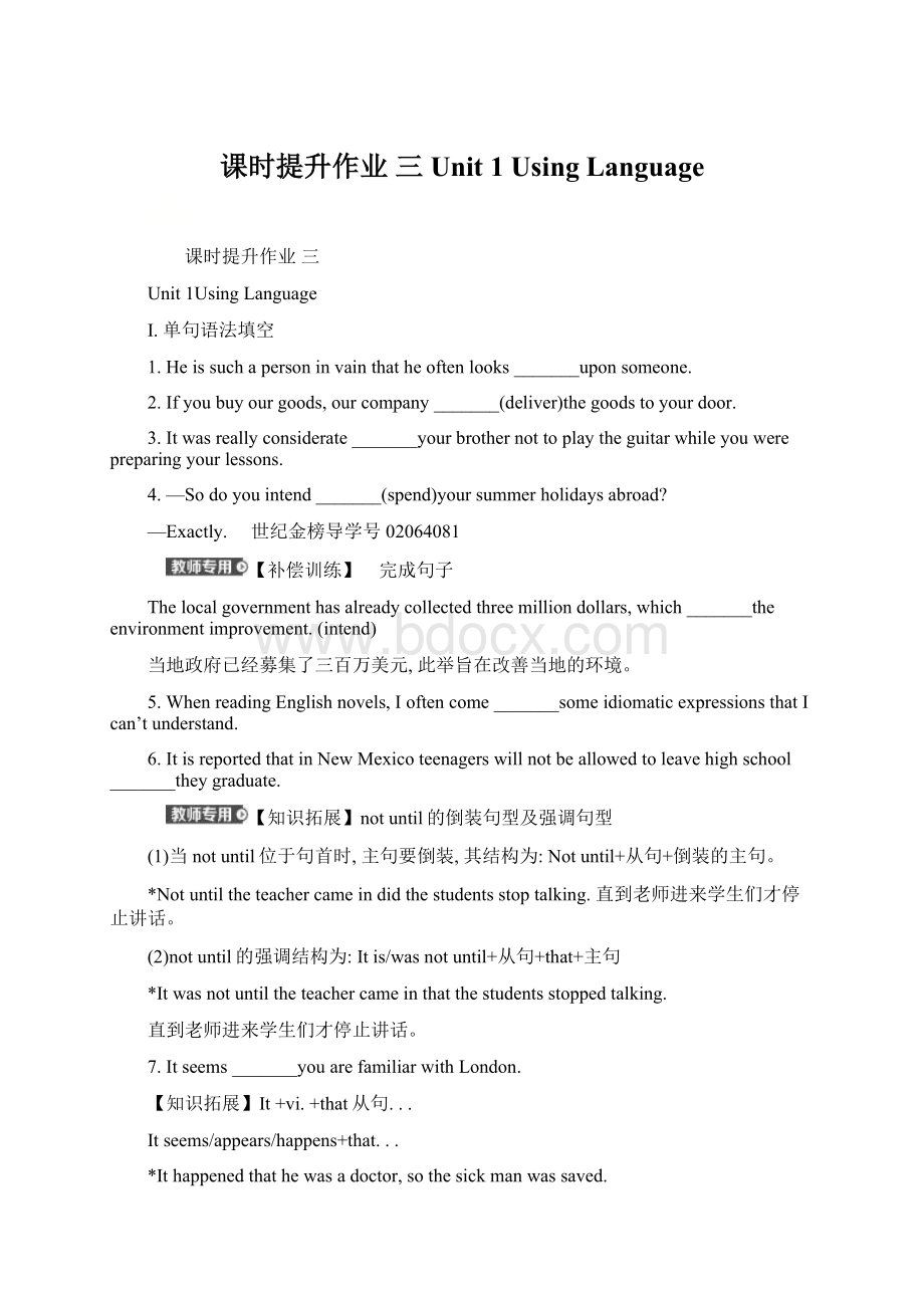 课时提升作业 三 Unit 1 Using LanguageWord格式.docx_第1页