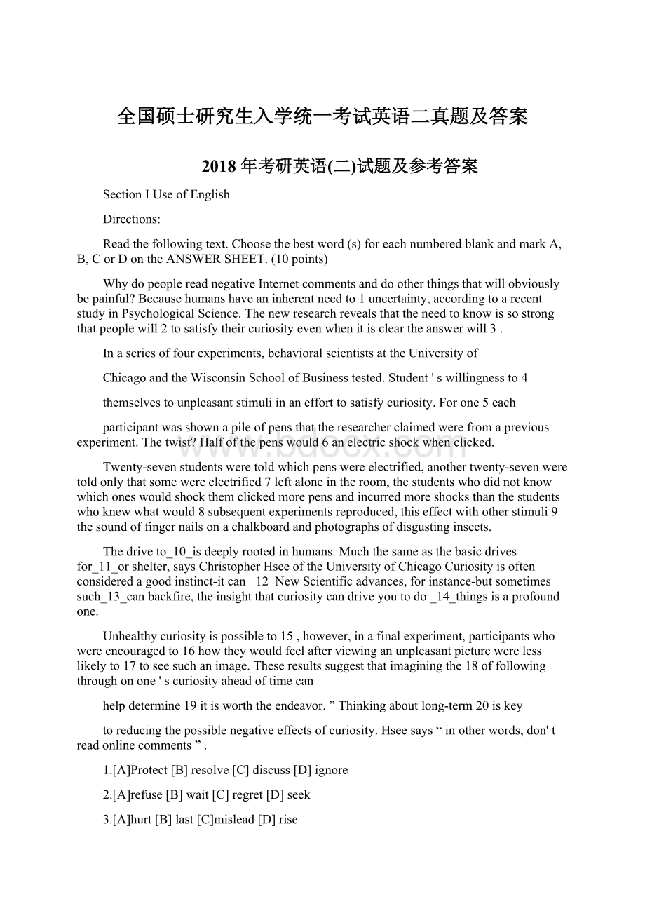 全国硕士研究生入学统一考试英语二真题及答案.docx