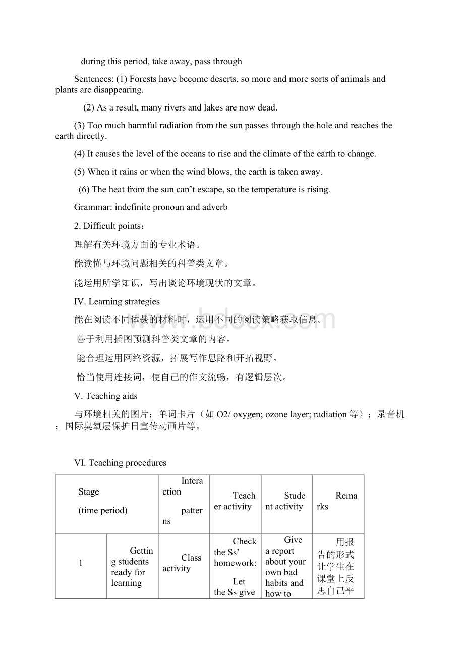 仁爱版九年级上册英语U2T2SCWord下载.docx_第2页