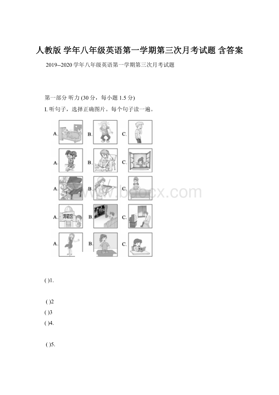 人教版 学年八年级英语第一学期第三次月考试题 含答案Word文档下载推荐.docx