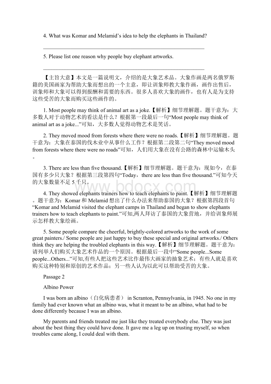 中考英语题型专项复习任务型阅读20篇及答案.docx_第2页