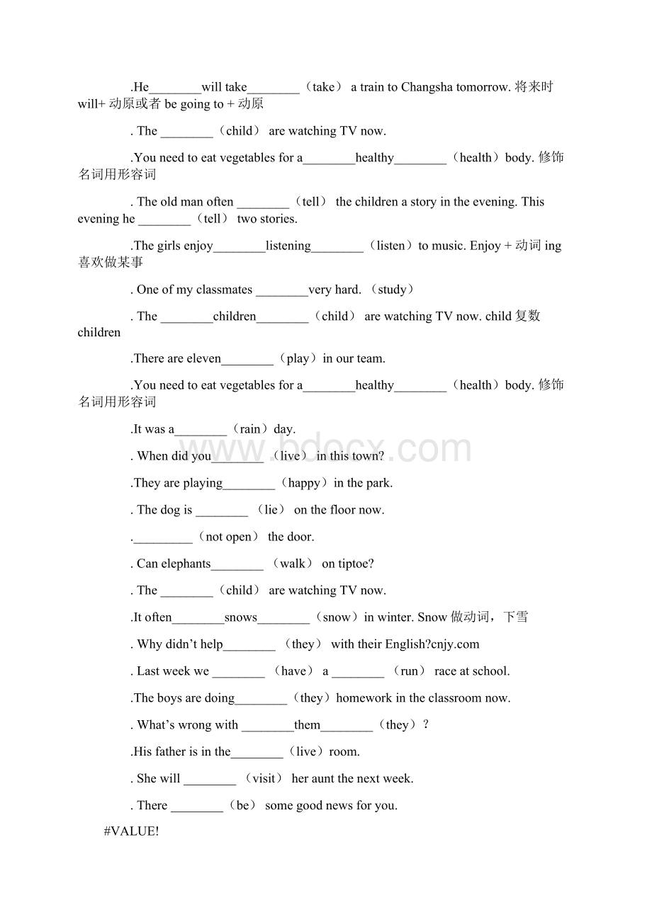 小升初英语用所给词适当形式填空专项练习160文档格式.docx_第3页