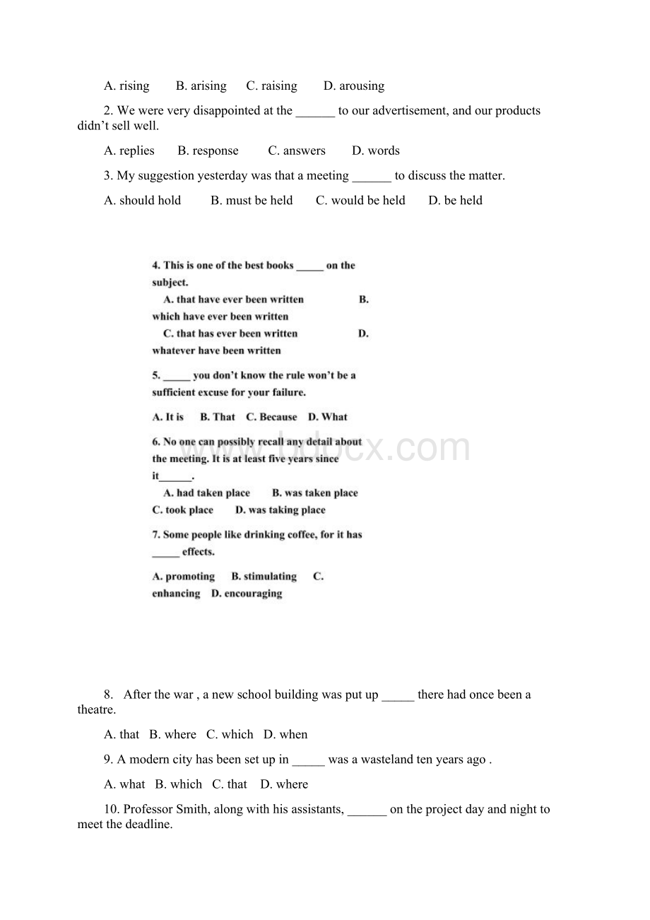 河南省招生办公室关于进行普通高招.docx_第3页