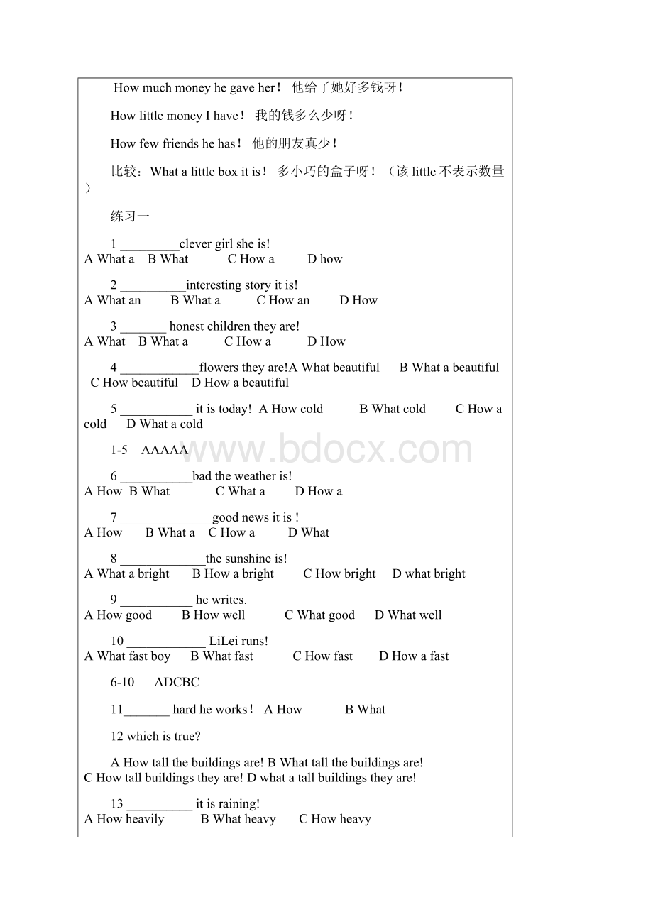 九年级英语全册Unit2Ithinkthatmooncakesaredelicious课文详解素材人教新目标版Word格式.docx_第3页