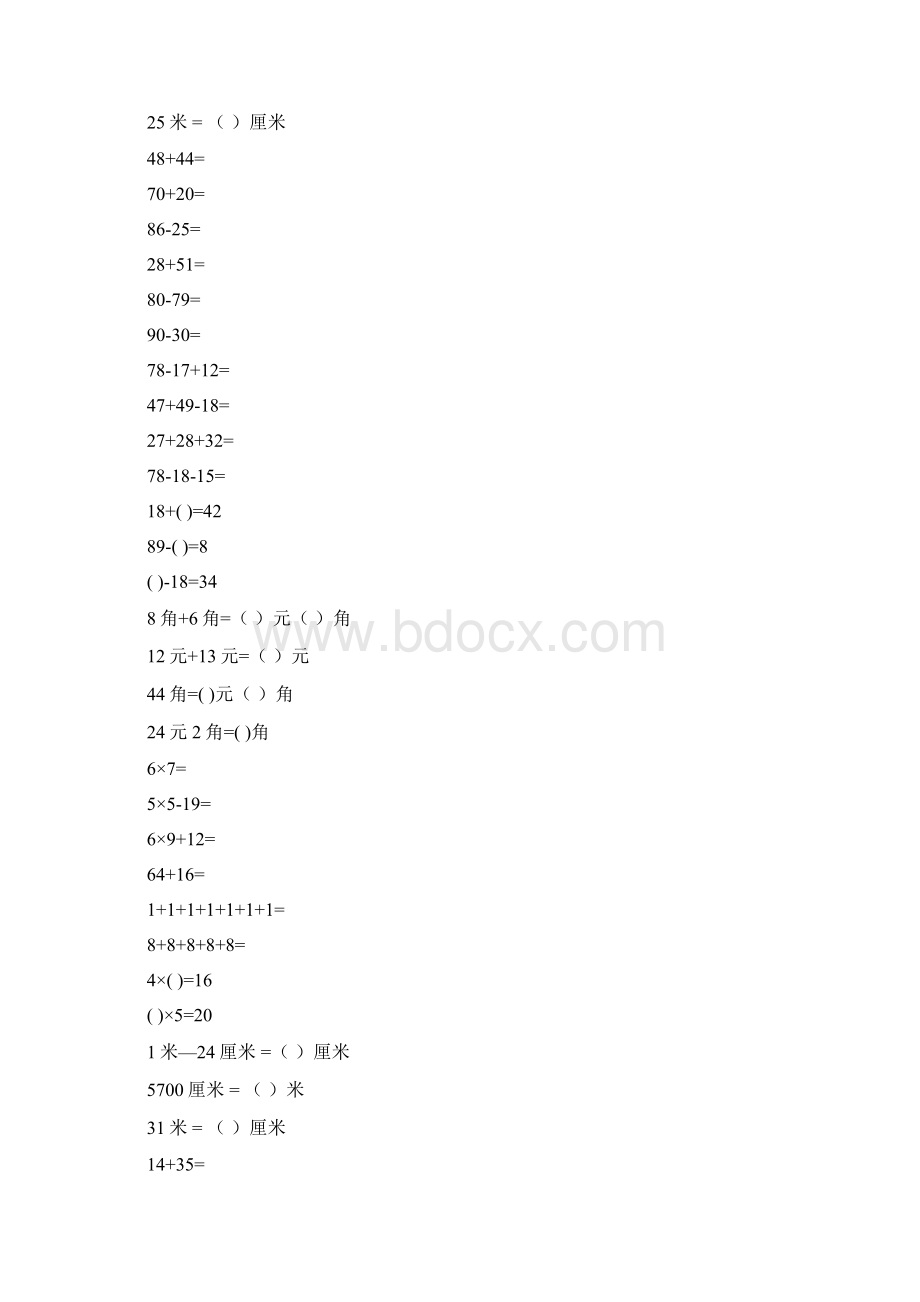 二年级数学上册口算天天练33.docx_第2页