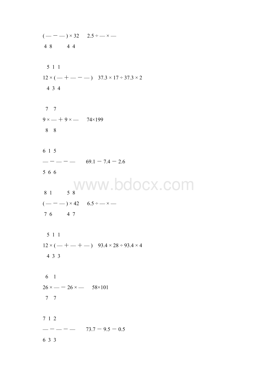 小升初计算题训练宝典94Word文件下载.docx_第3页