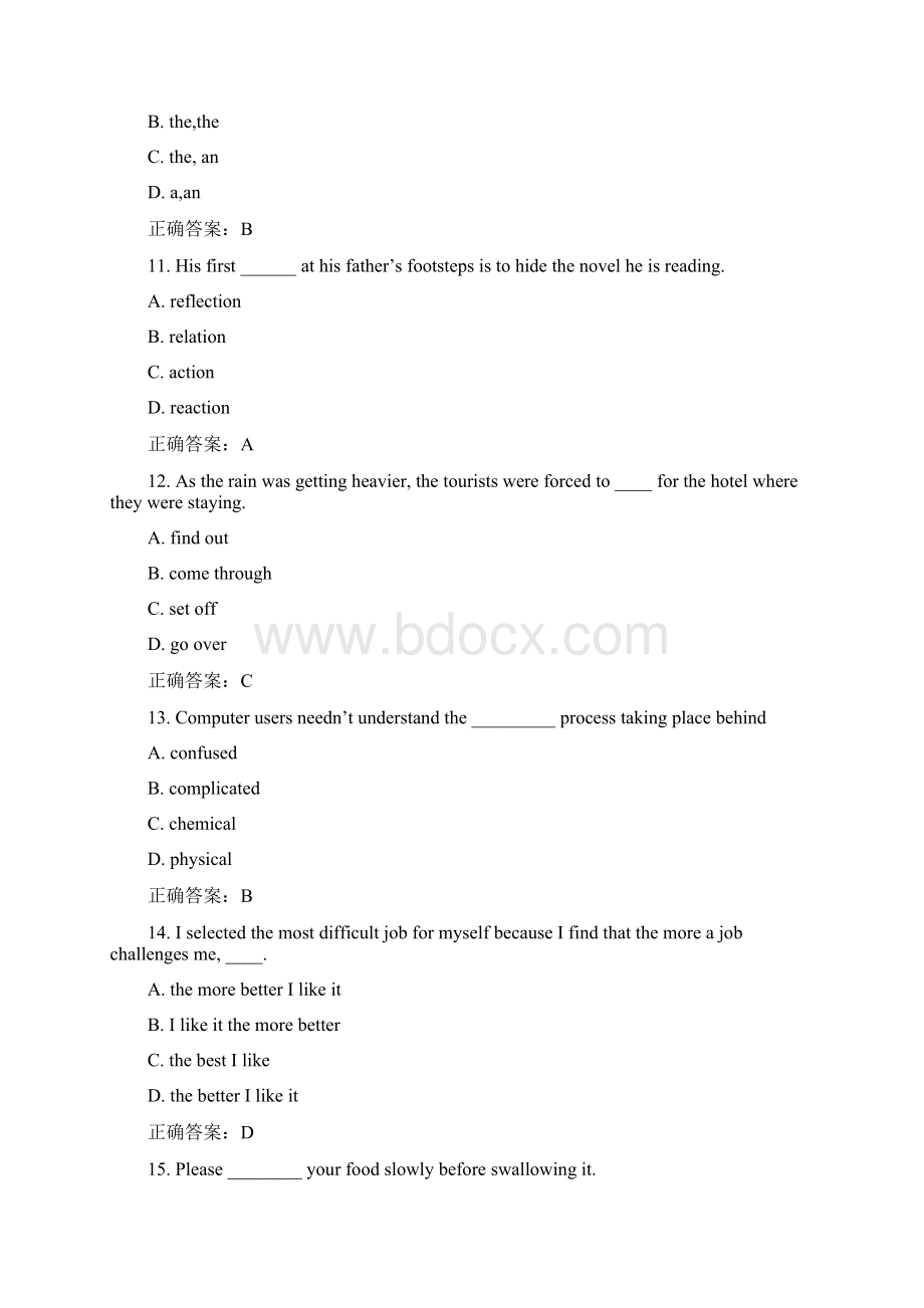 中国医科大学课程考试《英语1》考查课试题参考答案.docx_第3页