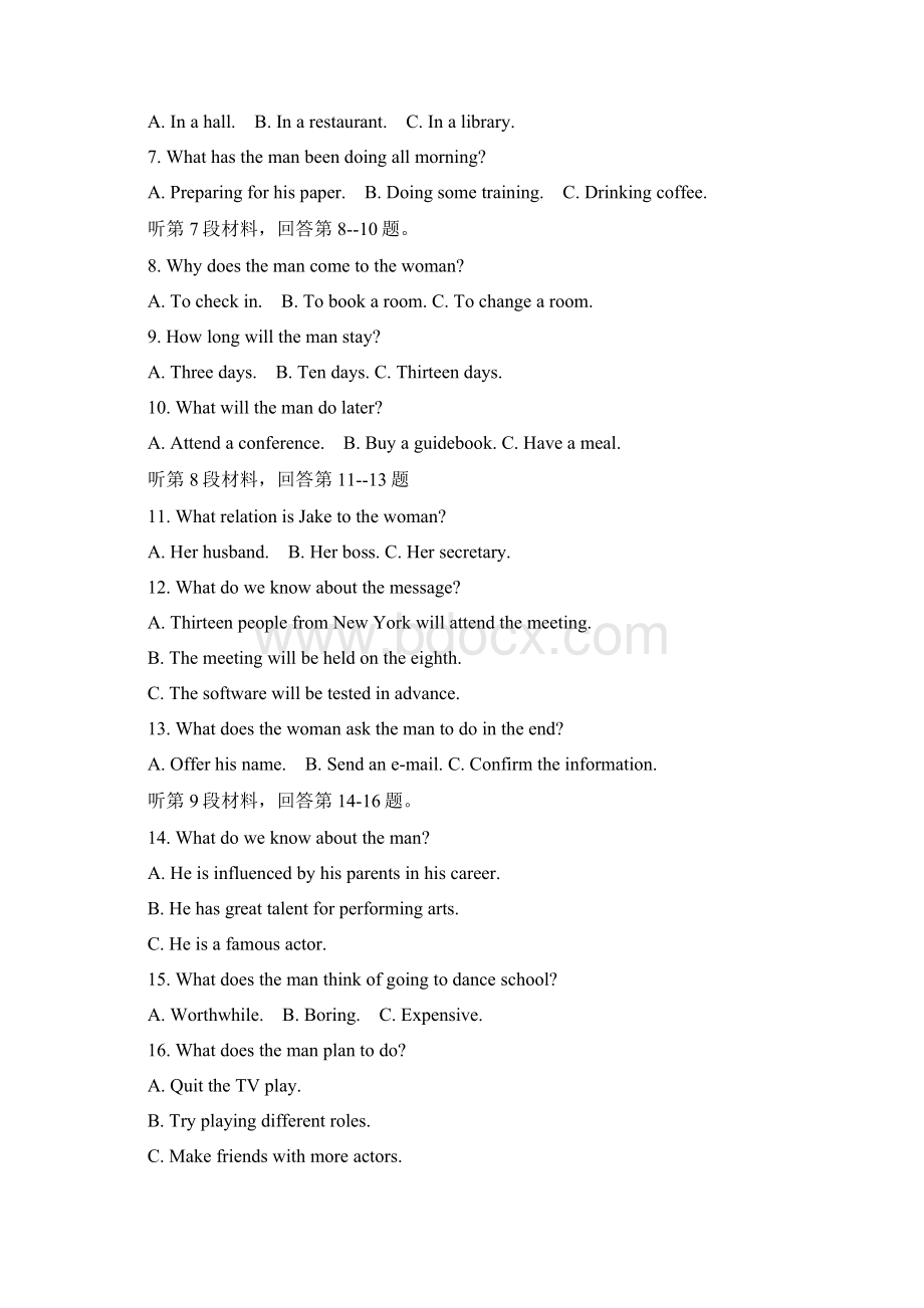 浙江省A9协作体学年高二上学期期中联考英语试题 Word版含答案.docx_第2页