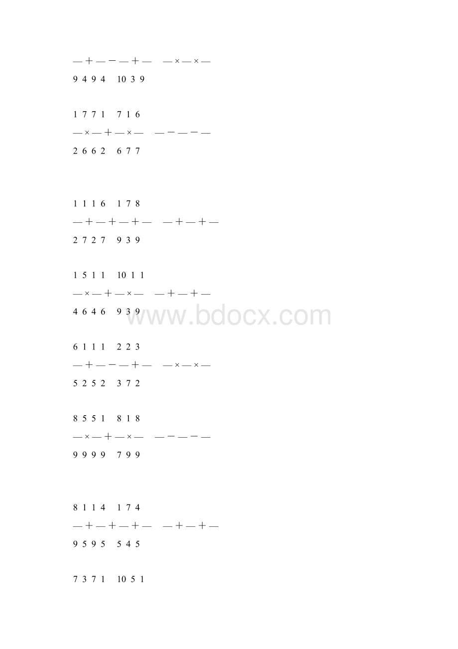 小学六年级数学上册计算题大全 51.docx_第2页