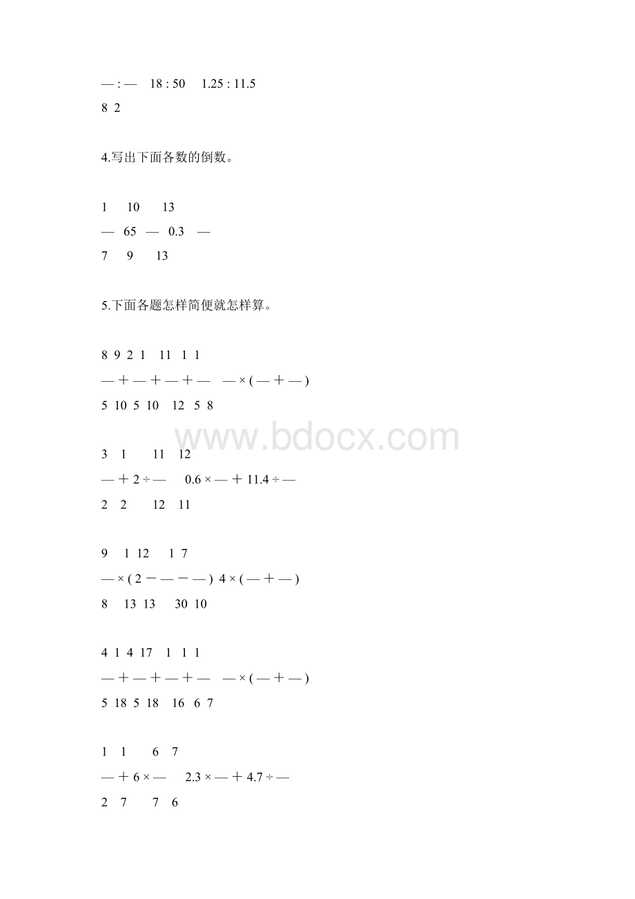 六年级数学上册计算天天练59Word文件下载.docx_第2页