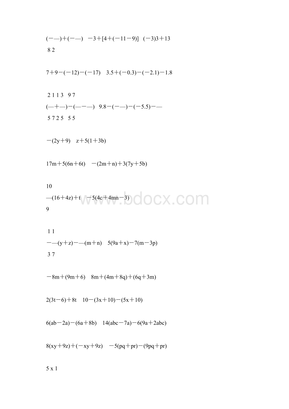 初一数学上册计算题专项训练64Word文档格式.docx_第2页