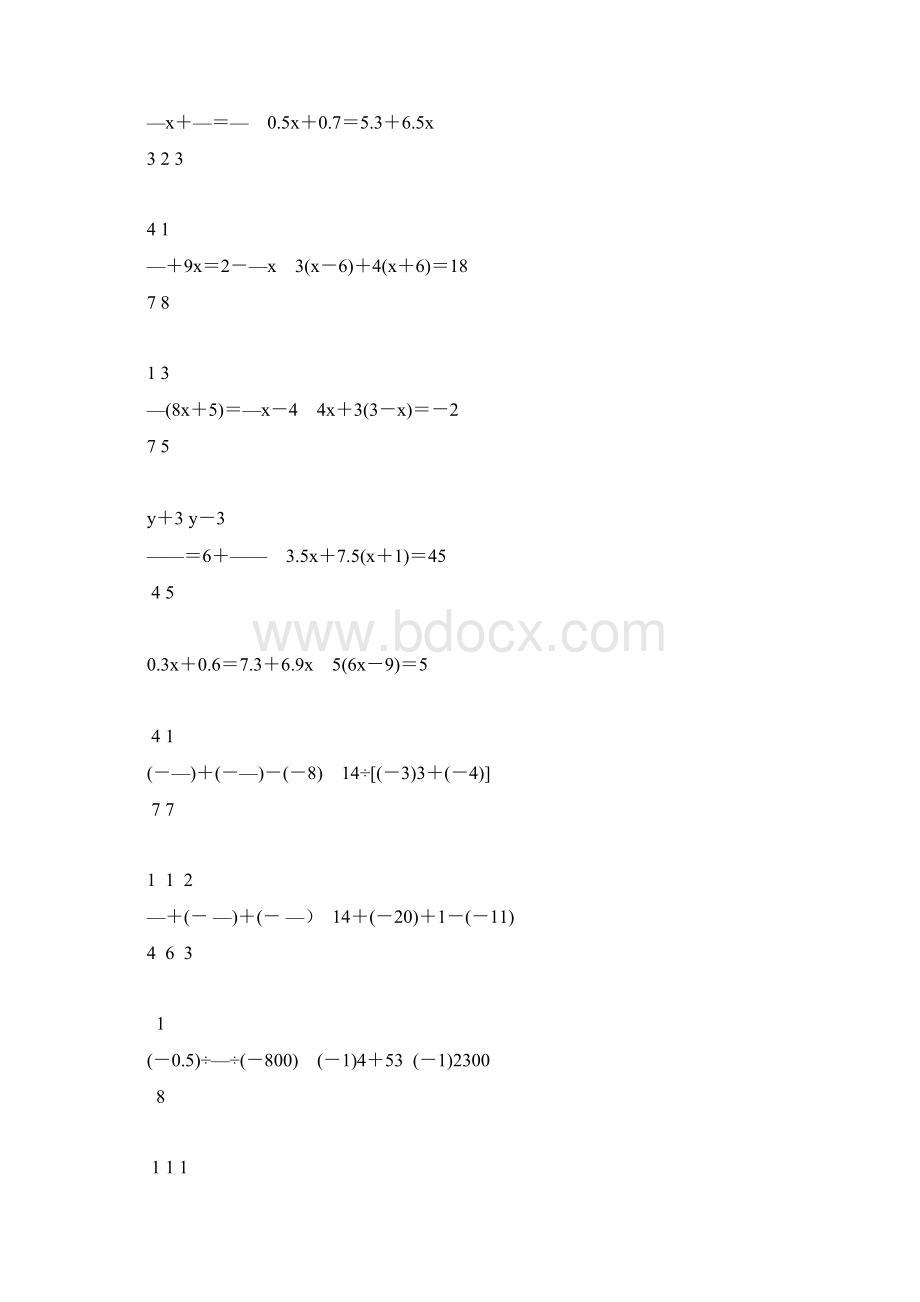 初一数学上册计算题专项训练64Word文档格式.docx_第3页