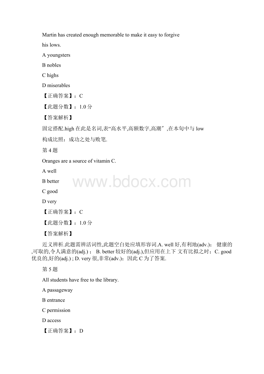 最新CATTI三级笔译综合能力真题及答案解析汇编Word文档格式.docx_第2页