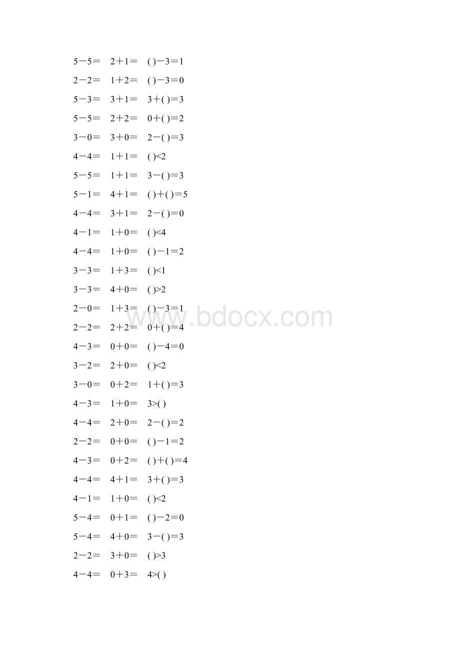 5以内加减法口算天天练强烈推荐115.docx_第3页