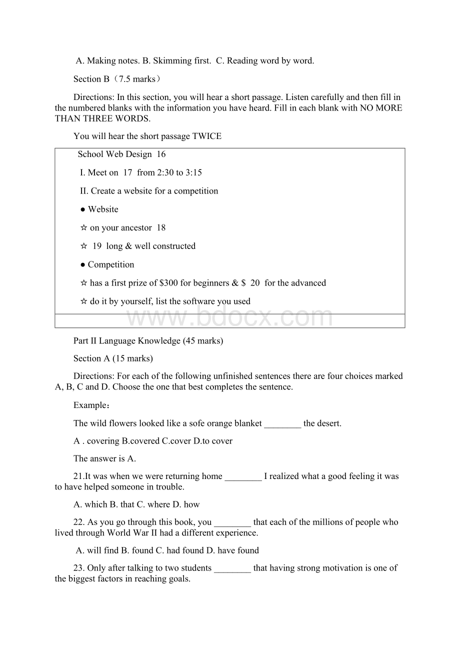 湖南省高考英语试题及答案Word文件下载.docx_第3页