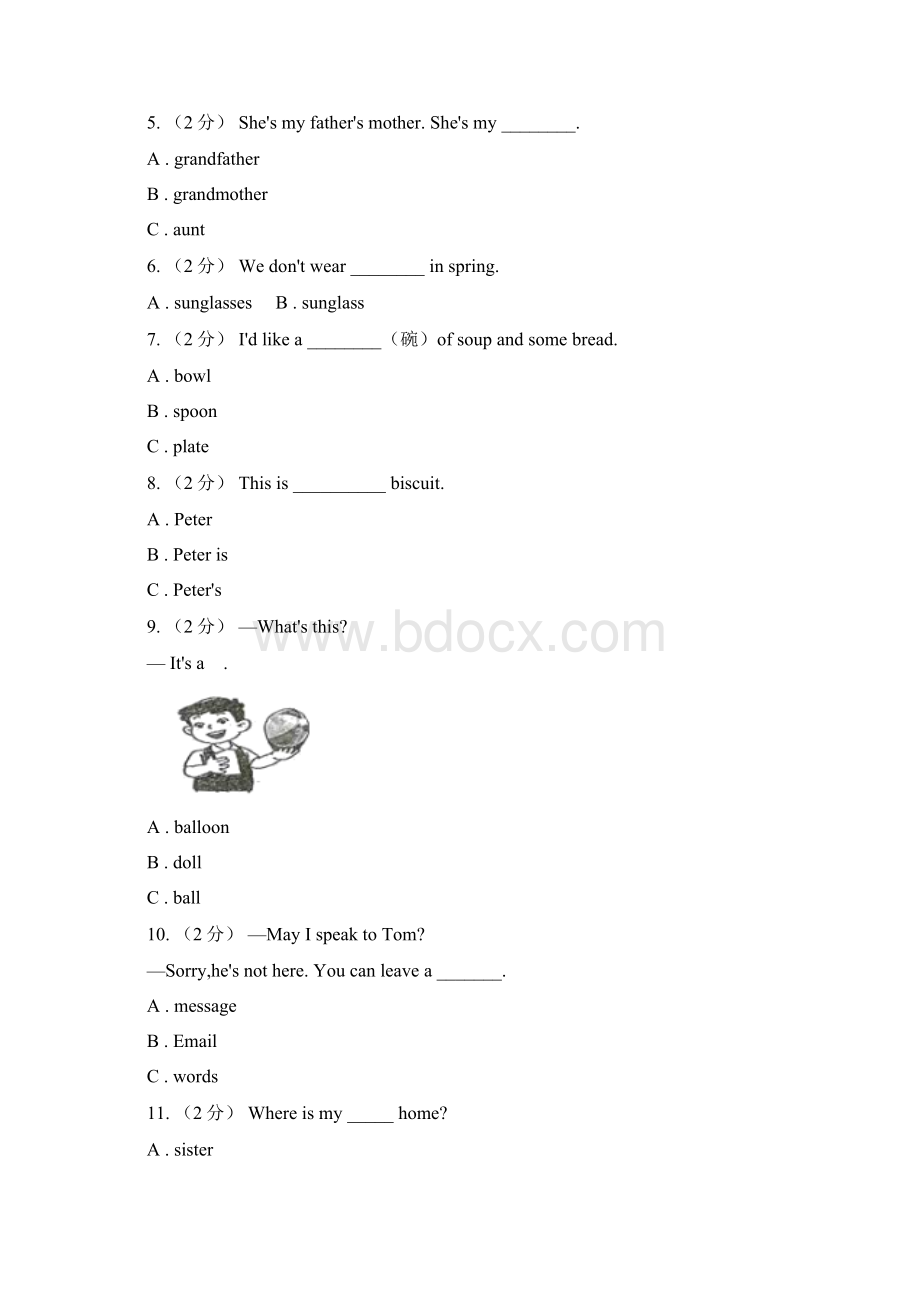 湘西土家族苗族自治州英语二年级下册期末检测Word文档格式.docx_第2页