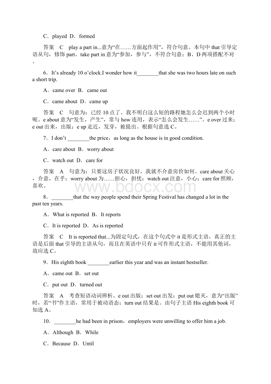 高考英语一轮复习 Module 6 Films and TV Programmes 外研版必修2.docx_第2页