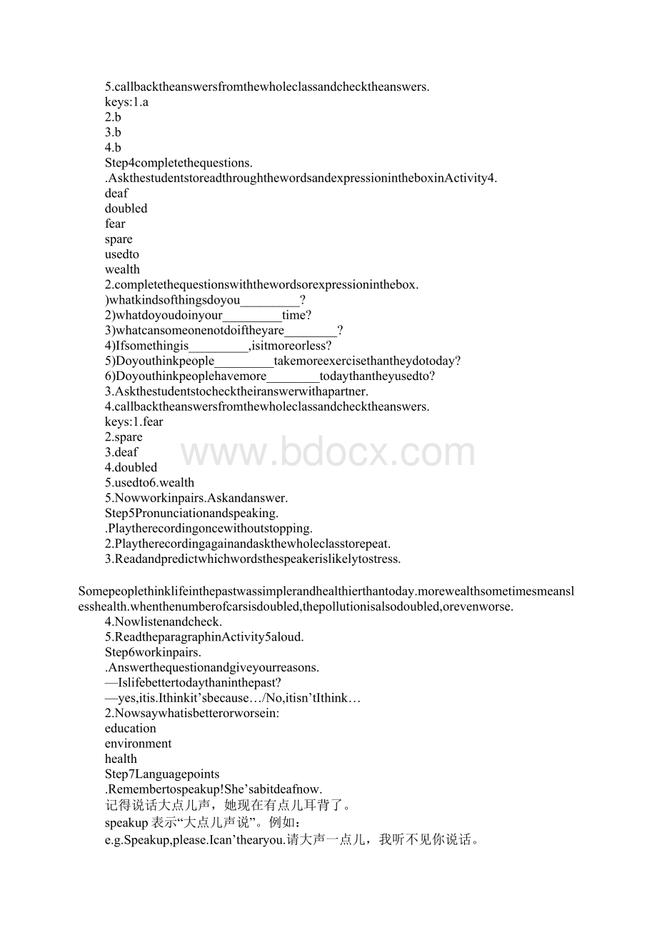 范文XX九年级英语下Module3 Life now and then教案外研版.docx_第3页