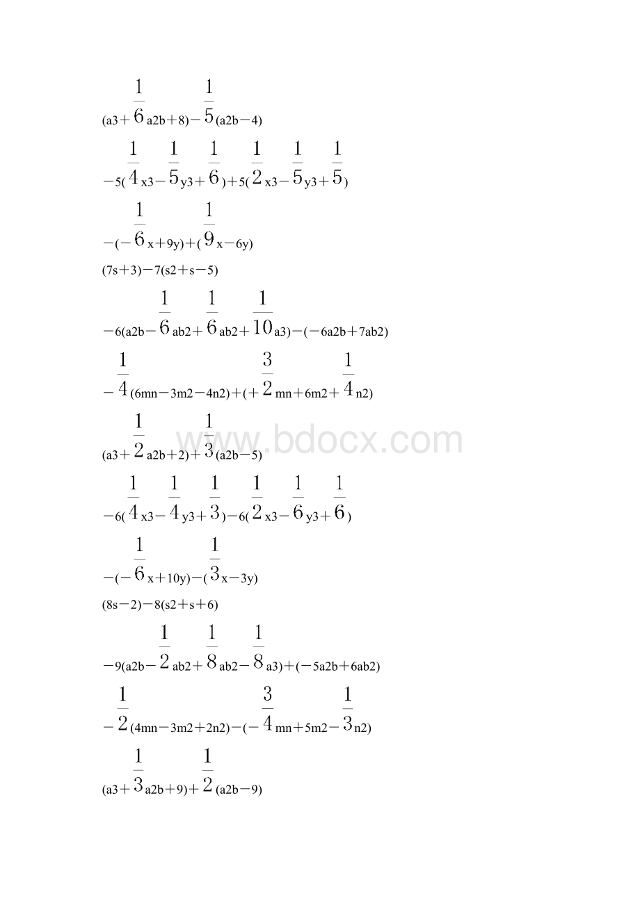 七年级数学下册计算题 50Word文档格式.docx_第2页