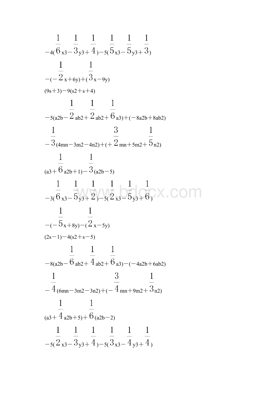 七年级数学下册计算题 50Word文档格式.docx_第3页